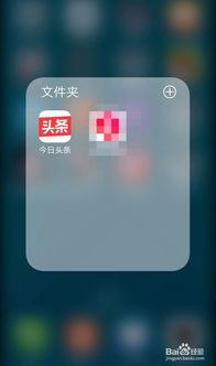 今日头条河北爆料,详情令人震惊  第1张